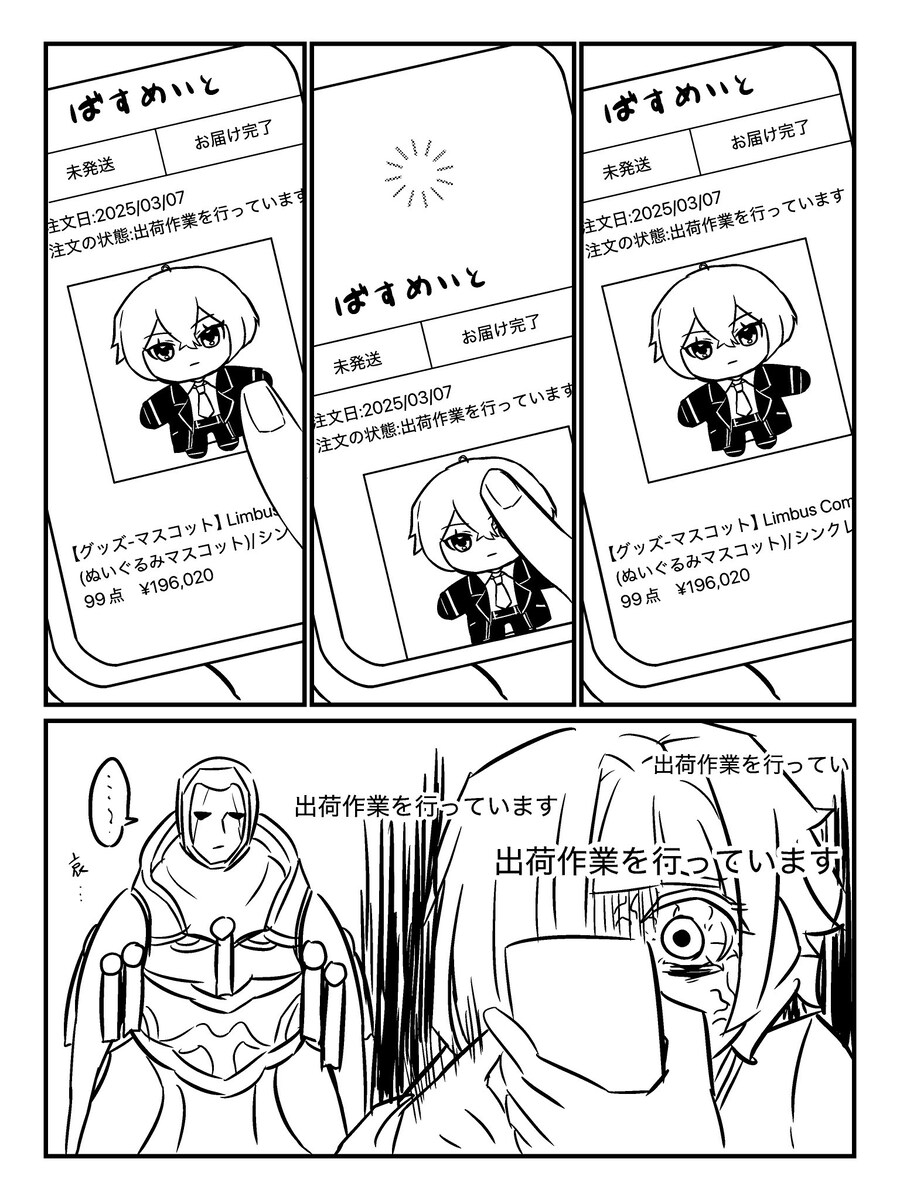 림버스) 현재 두가지로 나눠진다는 유저 유형_1.jpg