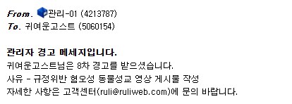 이제 동물교미도 안되는구나_1.png