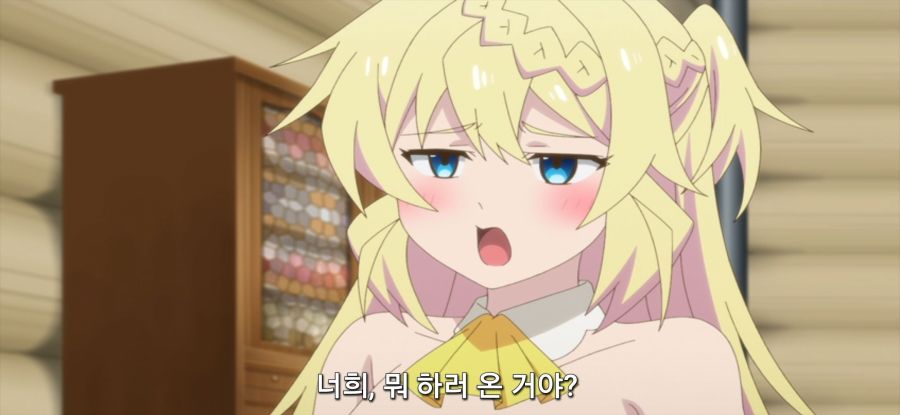 [슬라임 300] 재미없는 구경_2.jpg