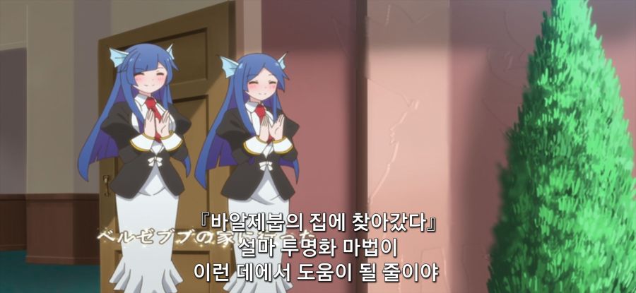 [슬라임 300] 재미없는 구경_4.jpg