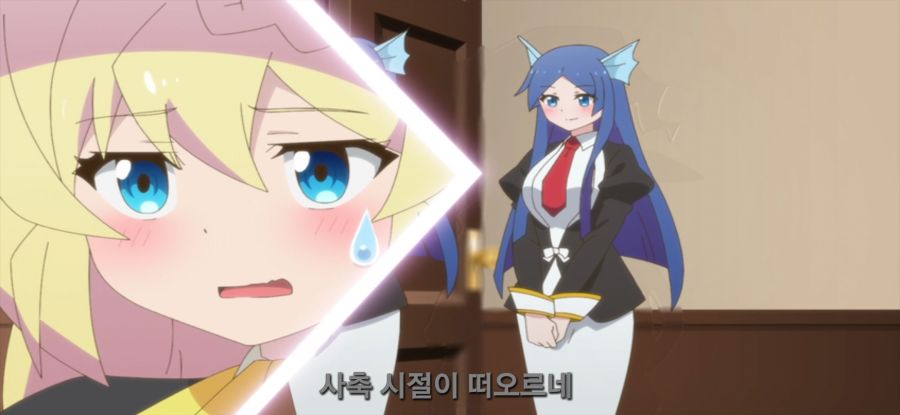 [슬라임 300] 재미없는 구경_5.jpg