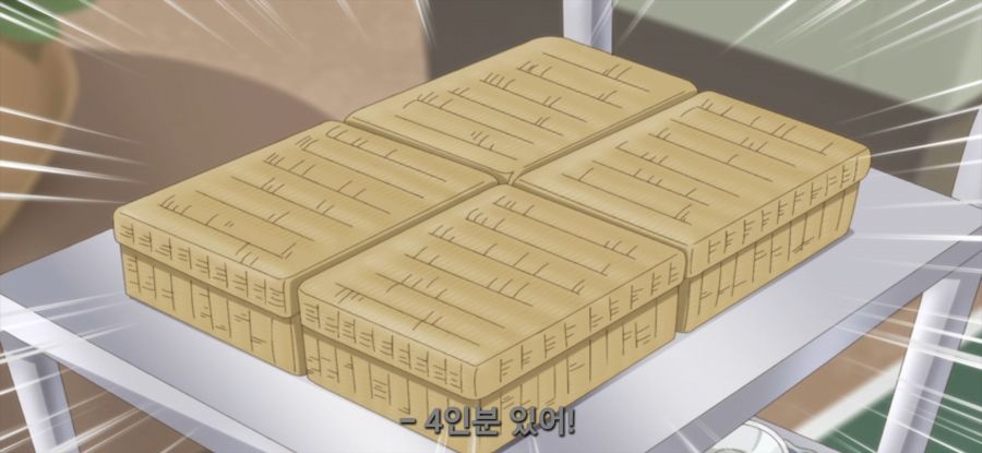 [슬라임 300] 재미없는 구경_22.jpg