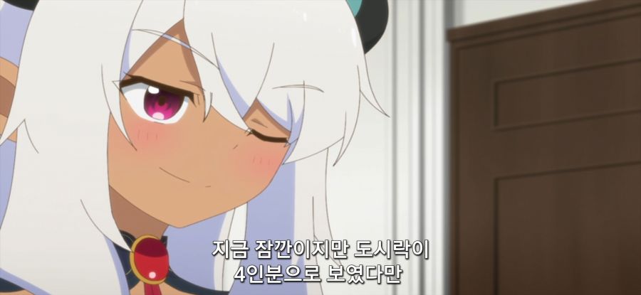 [슬라임 300] 재미없는 구경_23.jpg