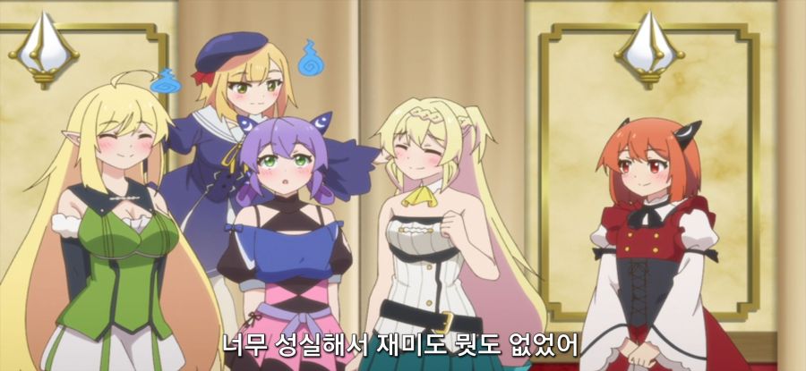 [슬라임 300] 재미없는 구경_33.jpg