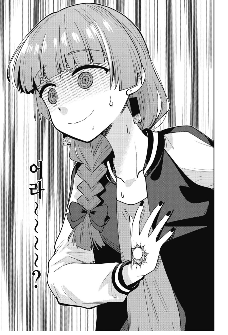 식당에 들어가기전에 꼭 확인해야하는것_2.png