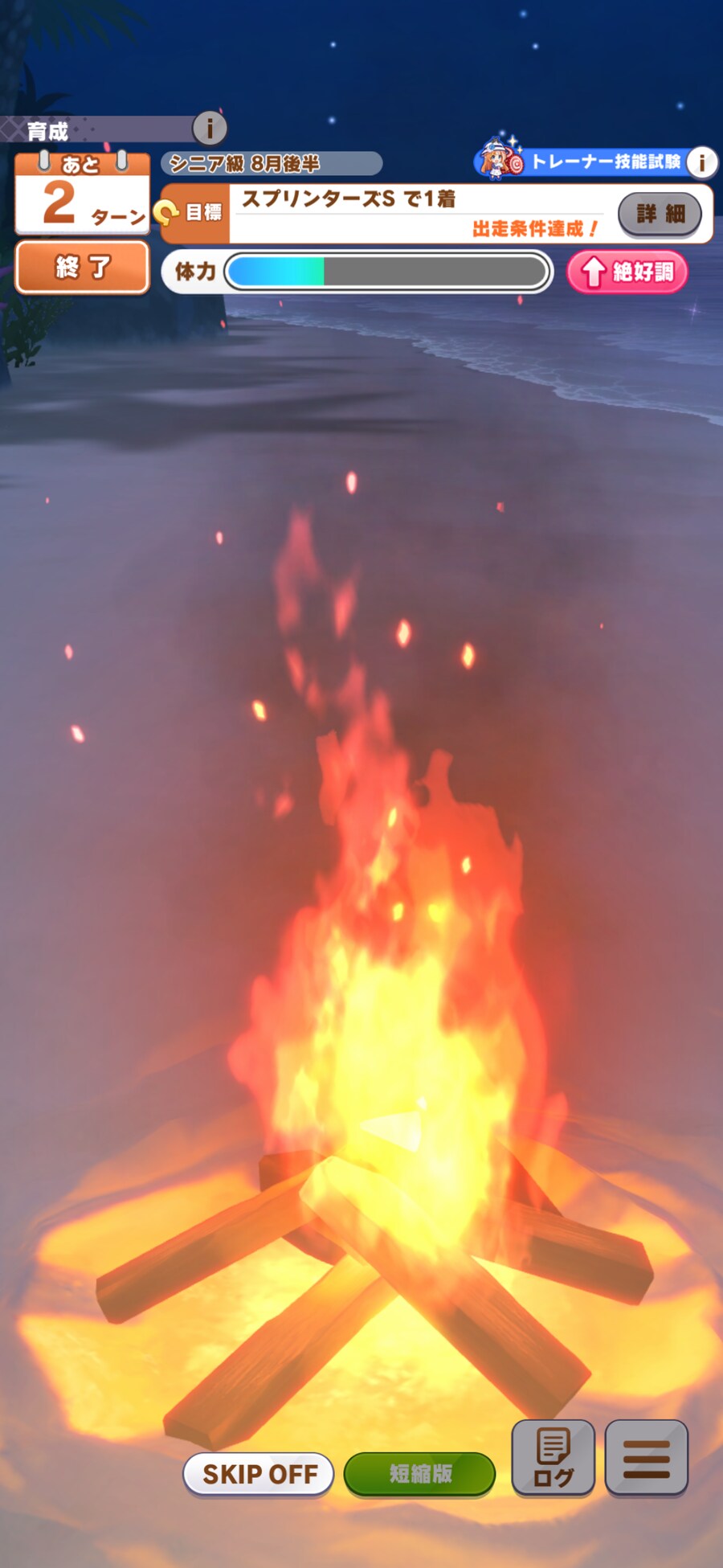 말딸)이번 신시나에서 놀랐던것중 하나_5.png