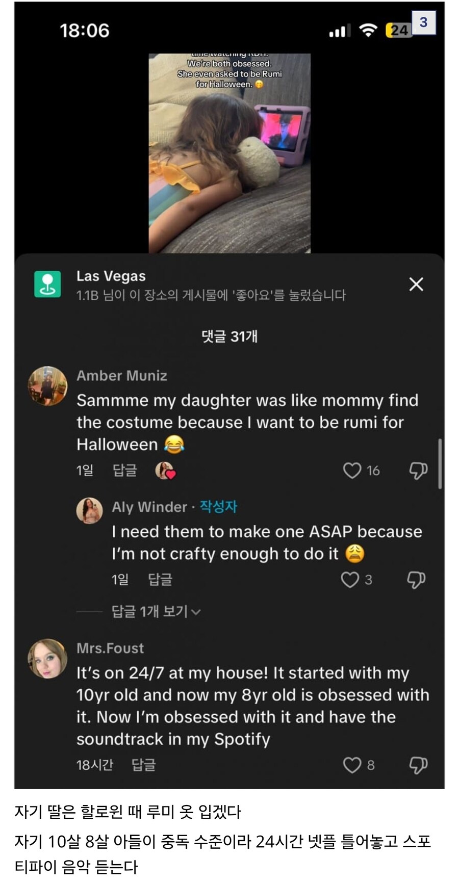 케이팝) 어 이거 겨울왕국 각이네_3.jpg