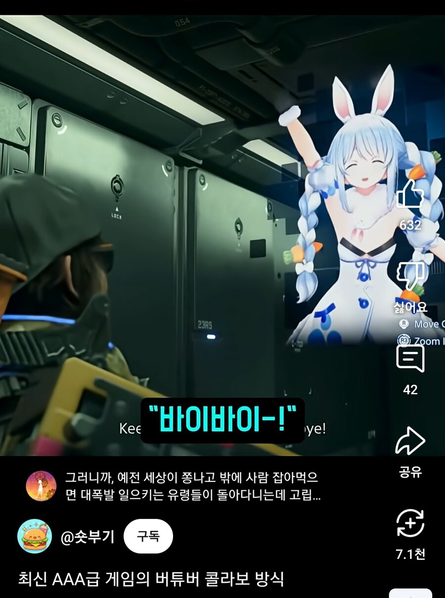 버튜버) 데스스2 페코라 콜라보를 본 유튜브 댓글 반응_1.jpg