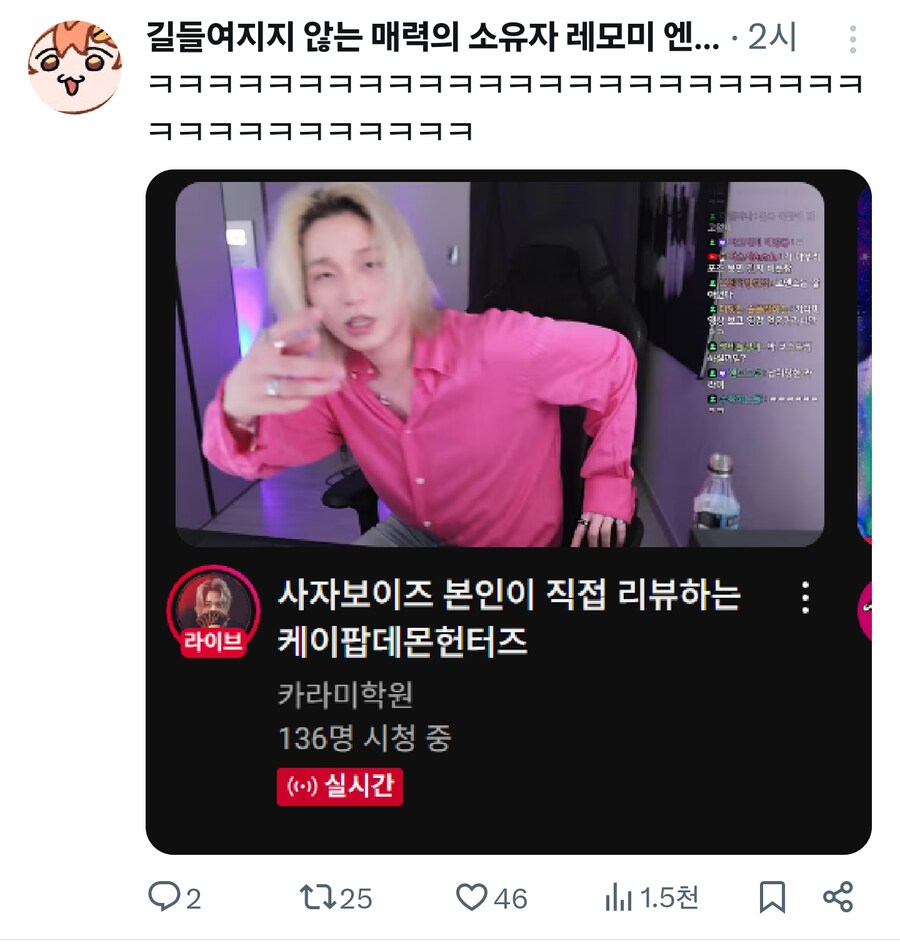 케이팝) 결국 리뷰하는 카라미_1.png