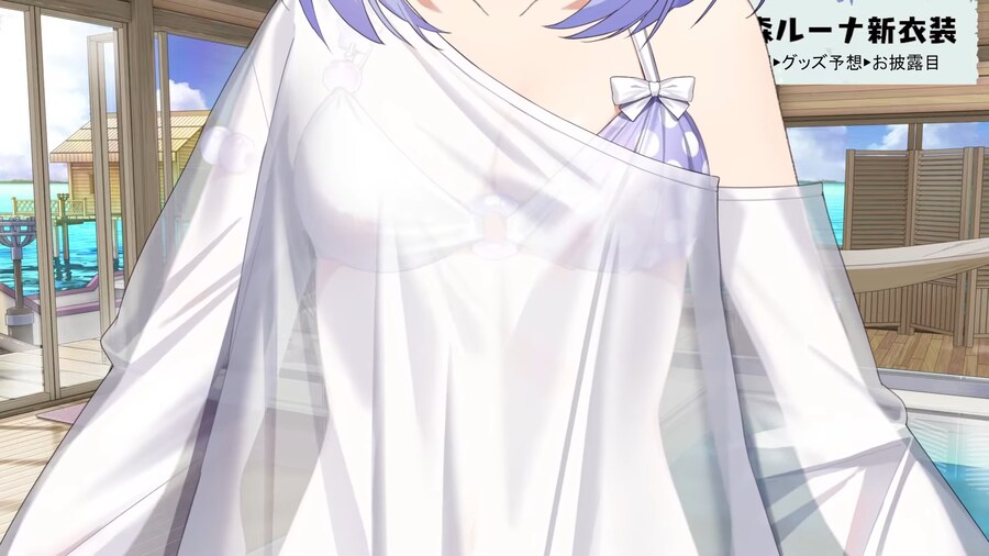 버튜버) 응나 소원풀이_2.png