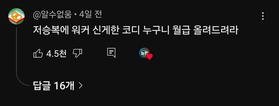 케이팝)ㅈ소돌 돈 벌기 전->돈 번 후_2.jpg