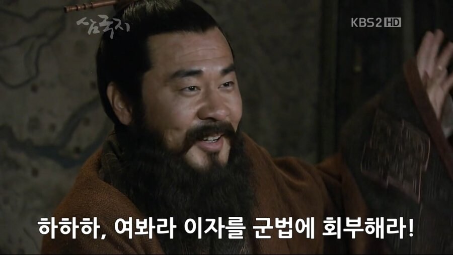 조조 : "자네 머리를 빌리고자 하네. 단, 돌려주진 못하네"_9.jpg