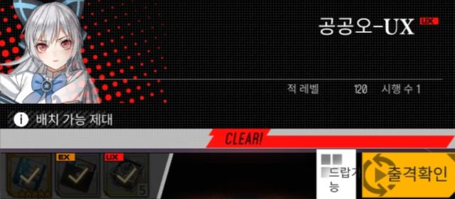 소전] 이번 이벤트는 히든업적 2개니 참고_2.jpg