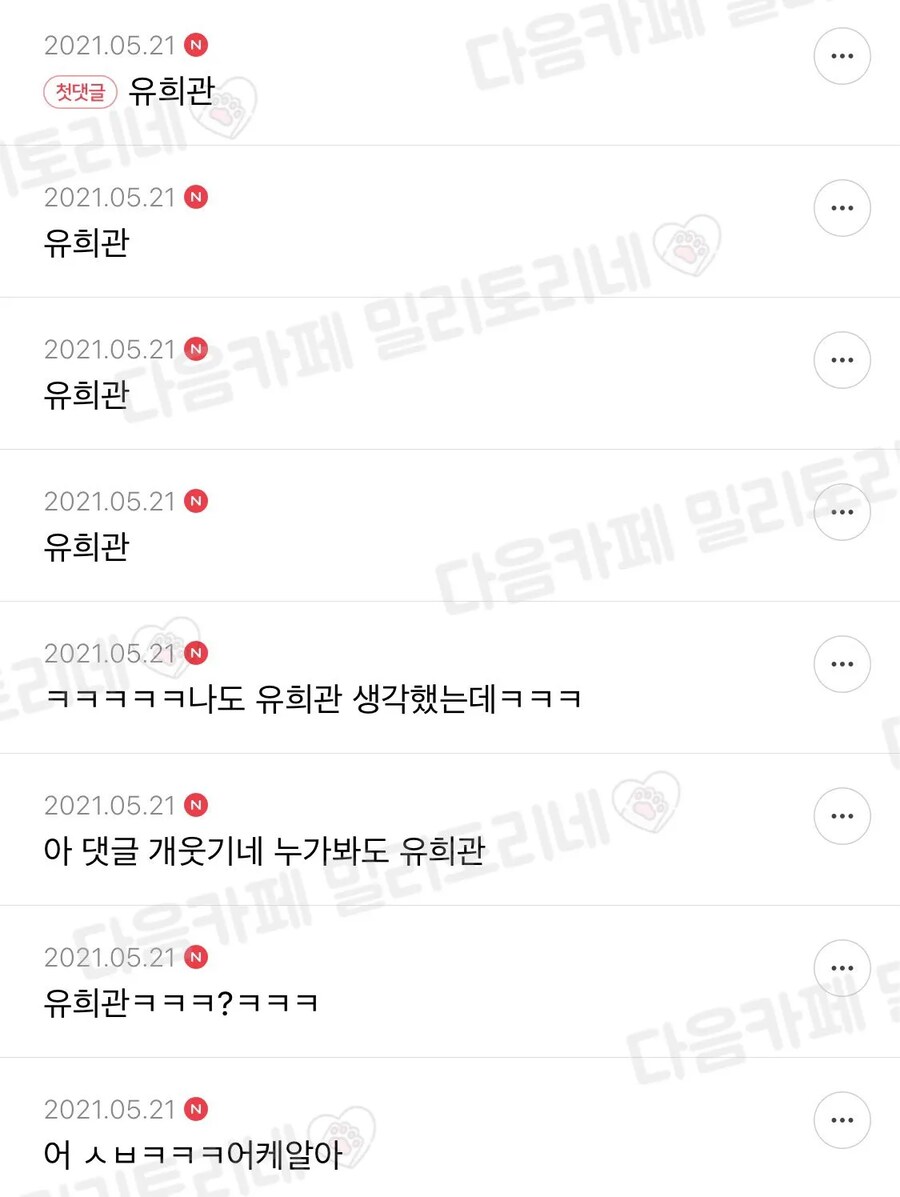 엄청난 몽타쥬_2.png