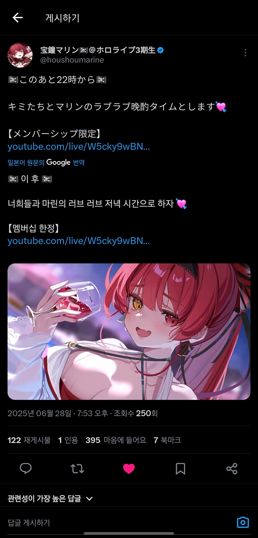 버튜버)10시 센쵸 맨한 ㅜㅠ_1.jpg