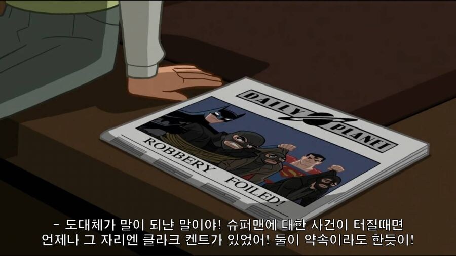 DC) 직장동료가 수상합니다..._4.jpg