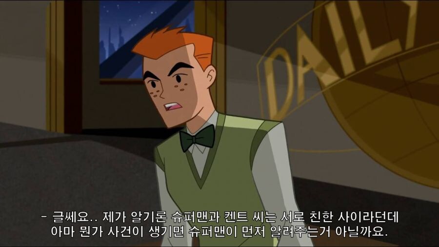 DC) 직장동료가 수상합니다..._5.jpg
