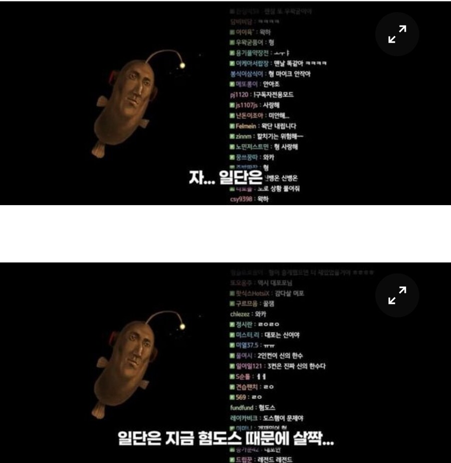 ㅇㅇㄱ) 디도스 맞았으니까 위로풍 수금할게요_4.jpg