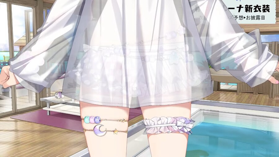 버튜버) 루나 신의상 수영복 뭐임!_6.png