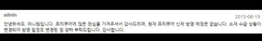 프리큐어)10년 전 한국어 더빙 방영_1.jpg