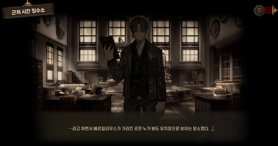 림버스) 조뺑이 잘쳐라 ㅋㅋㅋ 우린 놀고 있을게 ㅋㅋㅋㅋ_2.jpg