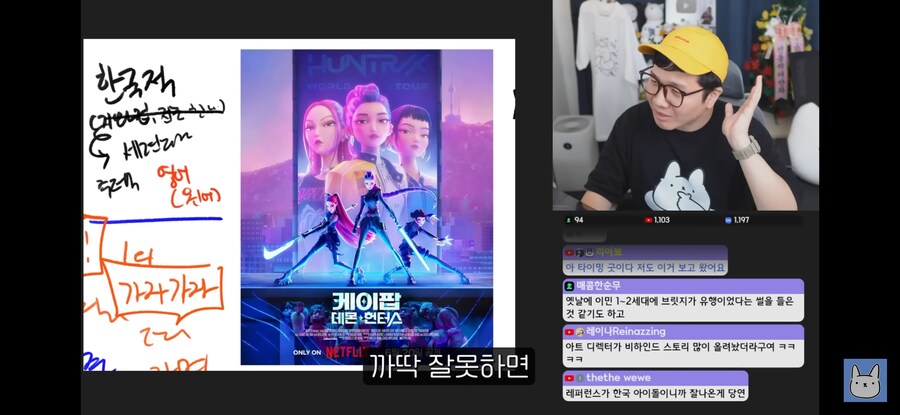 케이팝) 유명 웹툰작가가 말하는 케이팝의 위험성_4.jpg
