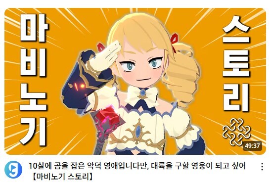 마비m) 게임유튜버가 극한직업인 이윸ㅋㅋㅋㅋ_1.jpg