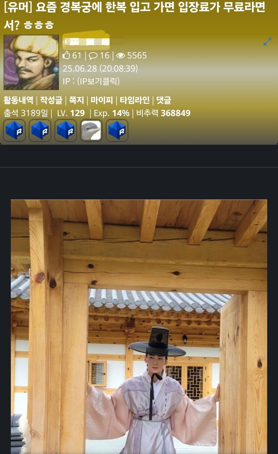 초상권 도용 고소하러간다._3.jpg