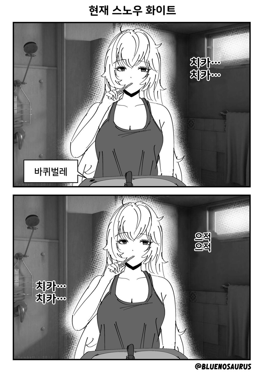 니케)듬직하게 자란 백설이_2.jpg