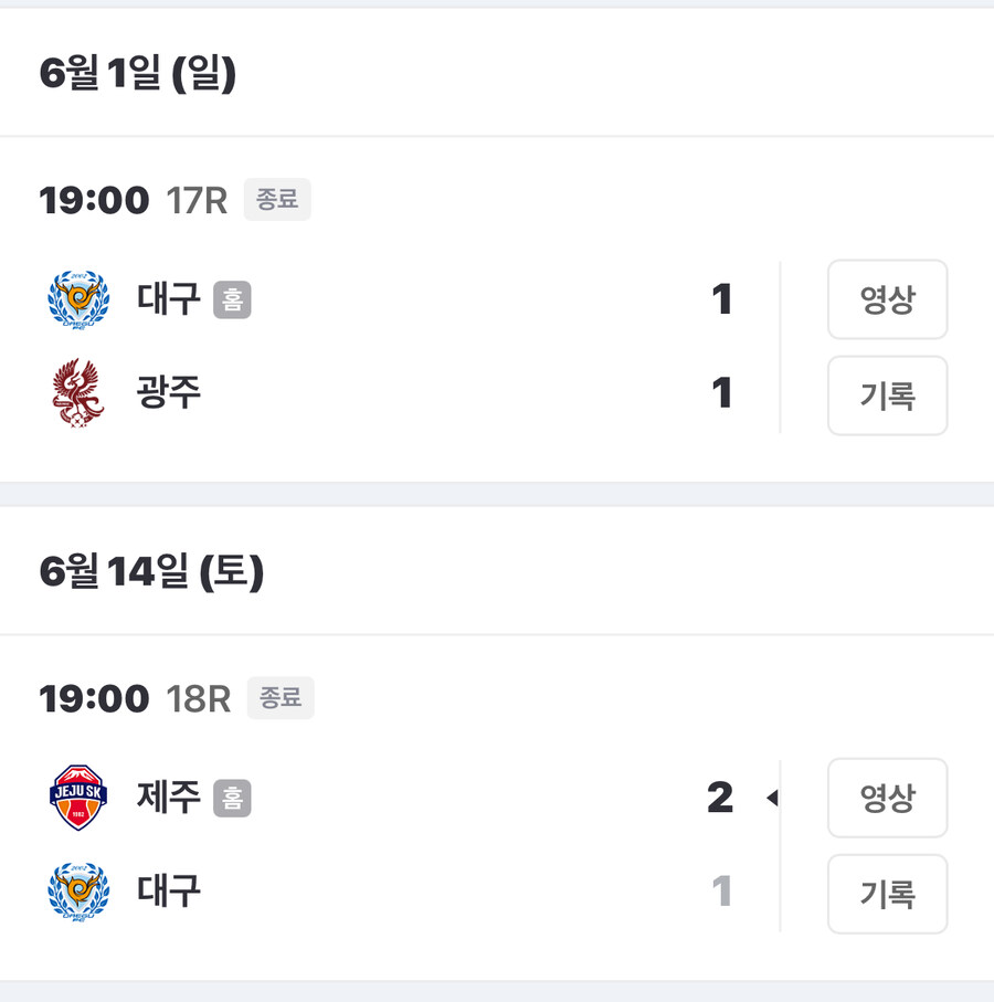 저는 전혀 안빡쳤습니다 저는냉정하구요_4.jpg