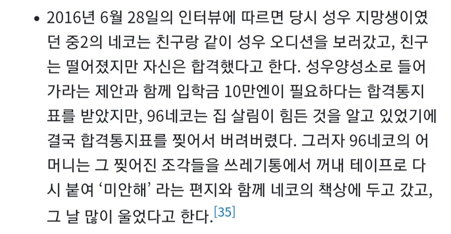 ㅇㅅㄷ) 서사란 이런것이다_2.jpg