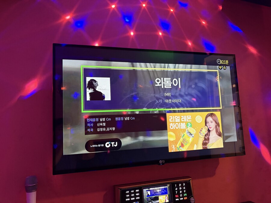 중학교때 담임이랑 강당에서 외톨이 부른 ssul_1.jpg