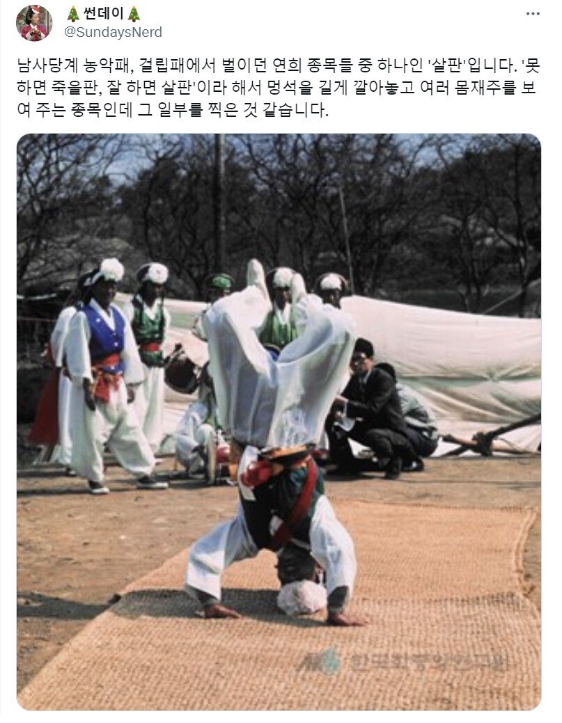 케이팝)조선시대 살판 생각하면 사자보이즈도 나쁘진 않음_1.jpg