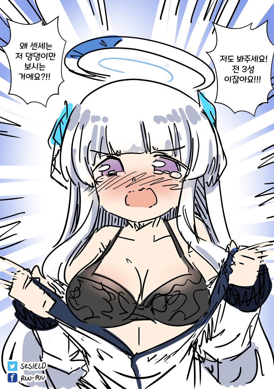 블루아카)노아가 처음 나왔을때의 상황을 요약하는 짤_1.png