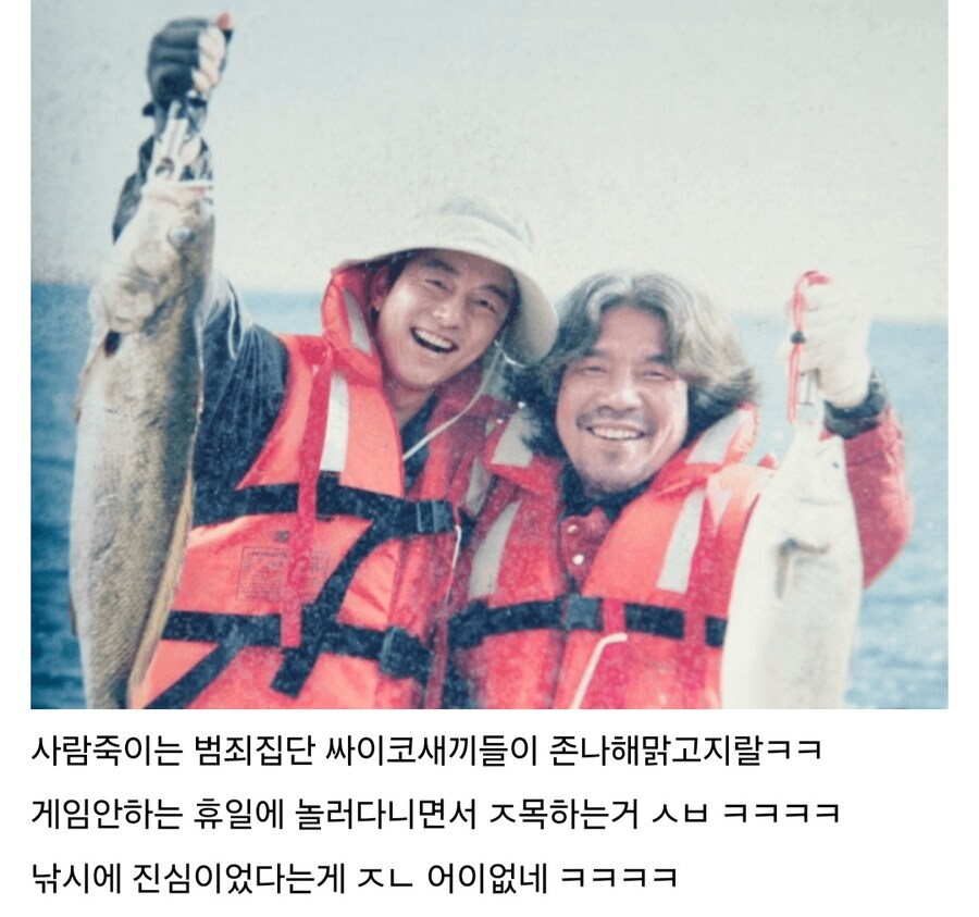 오징어게임 오달수 취미.jpg_2.jpg