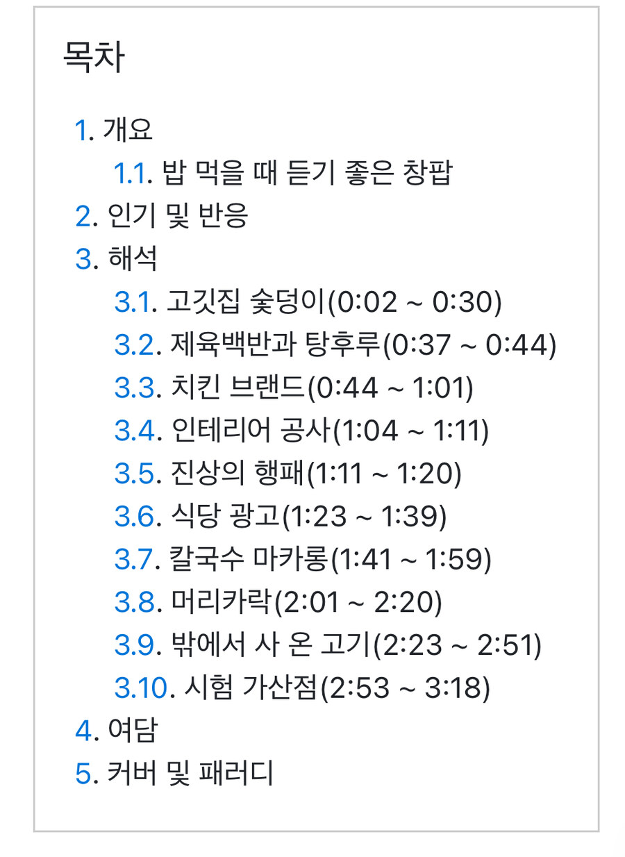 이게 해석까지 해줘야하나_2.jpg