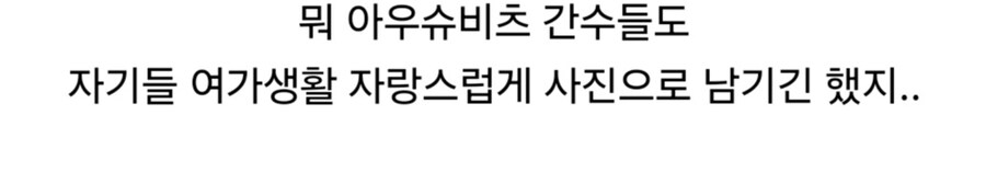 오징어게임 오달수 취미.jpg_5.jpg
