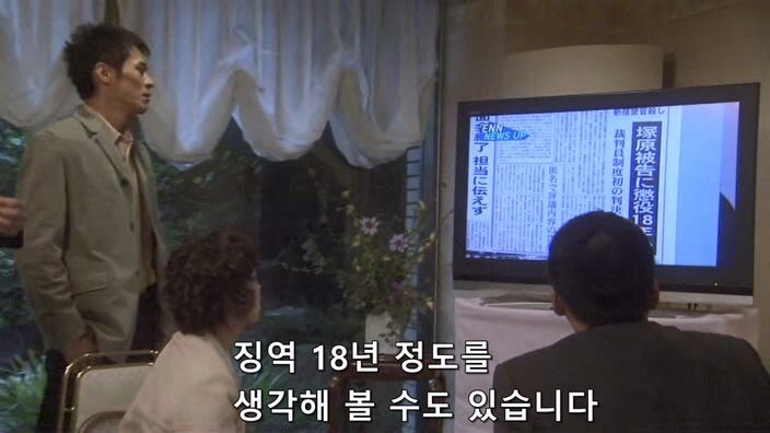 경관 살해사건 배심원들 : 아니 그래도 사형은 아닌거 같은데..._8.jpg