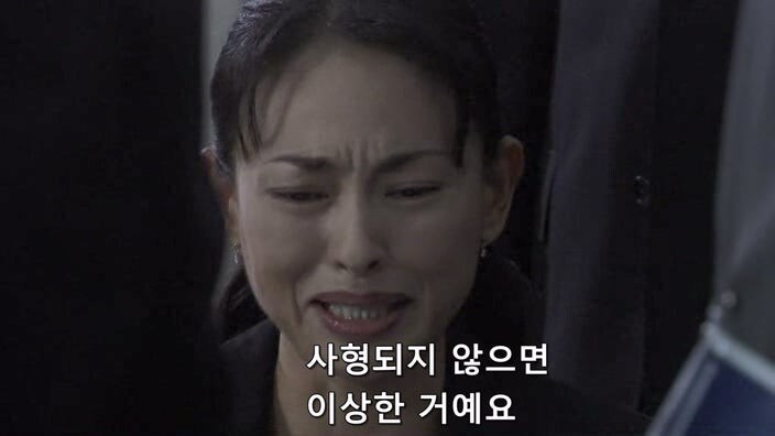 경관 살해사건 배심원들 : 아니 그래도 사형은 아닌거 같은데..._54.jpg