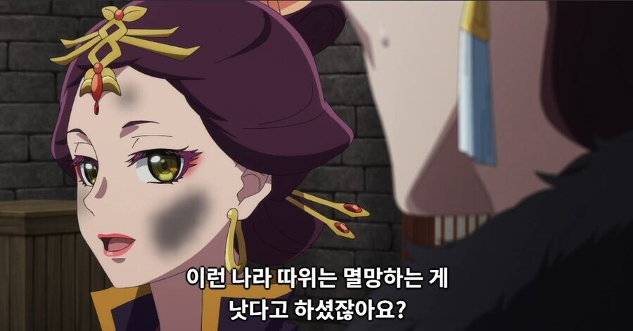 약사의혼잣말)잘 되지 않았으면 나라를 빼앗아버리면 그만입니다(스포,스압)_137.jpg
