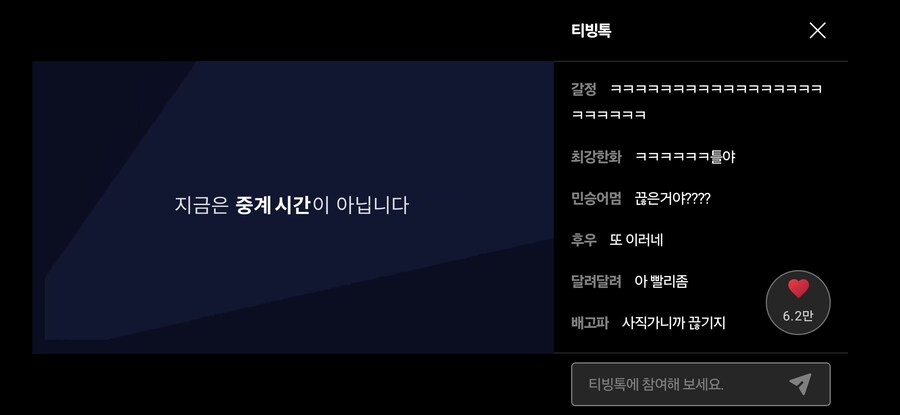 야구) 대첩 감상 포기하고 짐승 은퇴식 본 소감_2.jpg