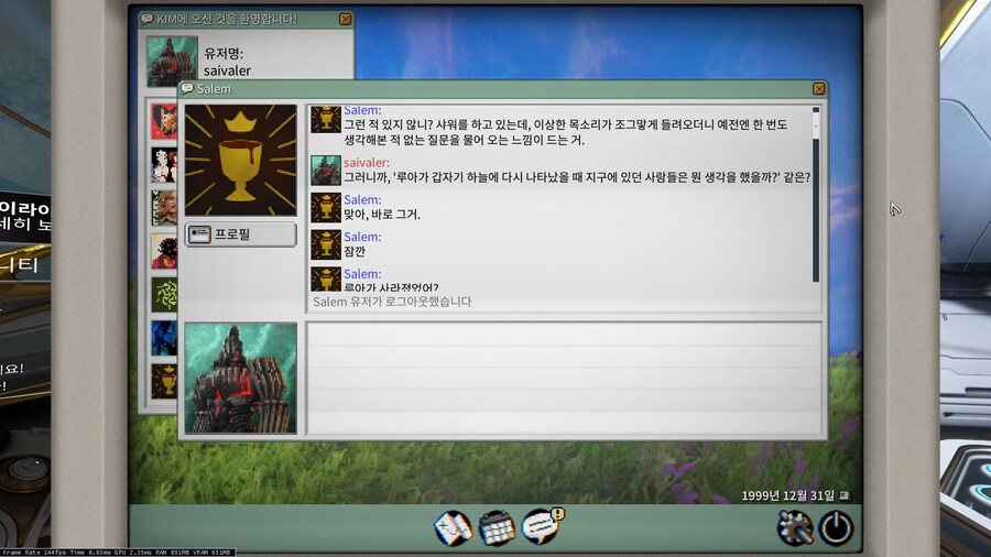 워프레임) 생각해보니 그러네?_1.jpg