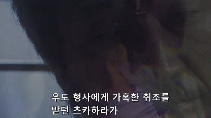 법을 지키면서 살인범을 취조 했는데 욕을 먹은 형사님_21.jpg