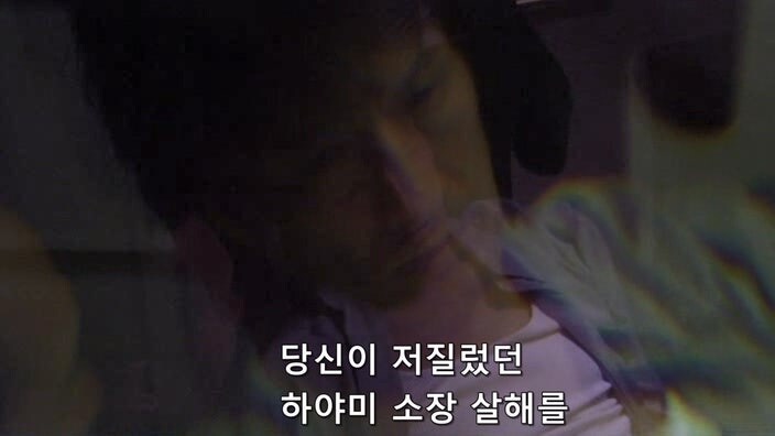 법을 지키면서 살인범을 취조 했는데 욕을 먹은 형사님_22.jpg