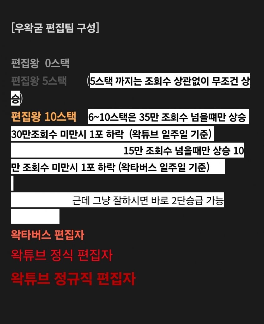 ㅇㅇㄱ)이거는 미성년자 노동으로 치냐?_3.jpg