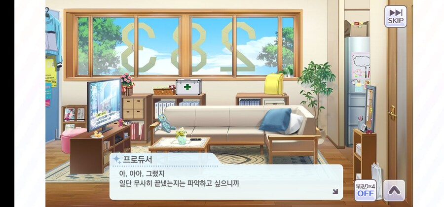 @) 루카 이벤트 웃기네_2.jpg