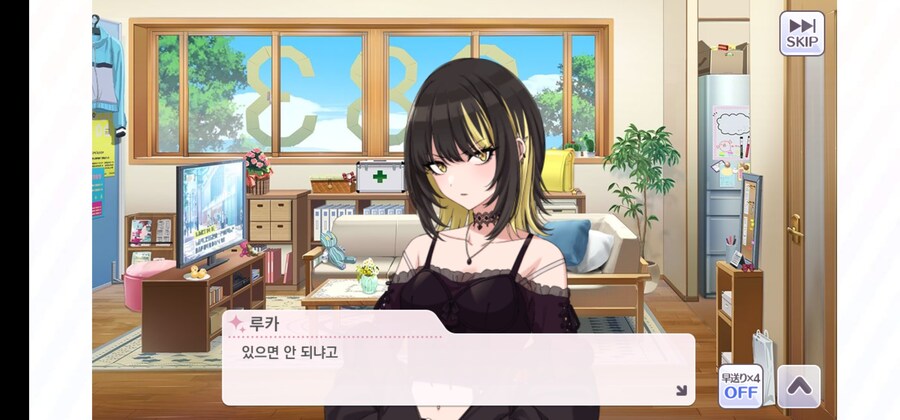 @) 루카 이벤트 웃기네_7.jpg