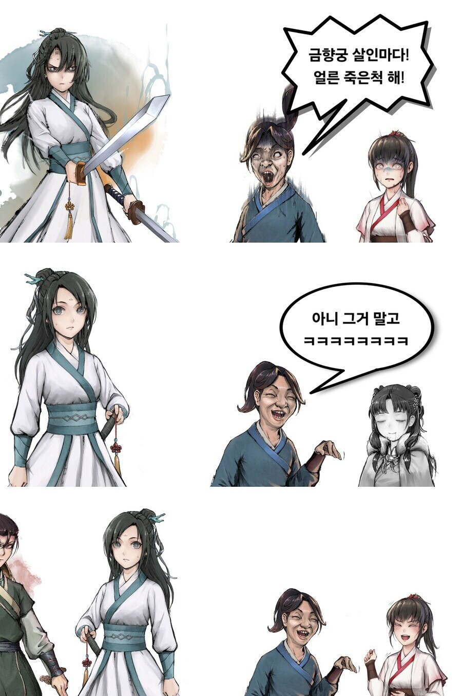 씨1발 곰이다! 죽은척 해!! 모음_5.png