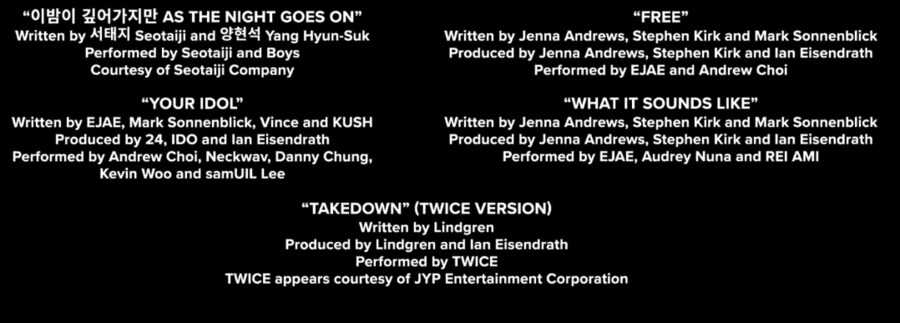 KPOP) 엔딩크레딧 뒤쪽에 삽입곡들 정보 나왔구나_3.png