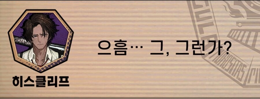림버스) 얘는 그냥 귀가 얇음_3.jpg